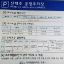 정관장연동점