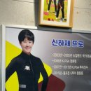 홀인원골프연습장 이미지