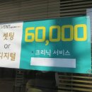 헤어끌레오 이미지