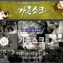 EBS다큐프라임_'4월 16일 그날'을 주제로 한 방송_'나는 부모입니다' '당신의 가족은 안녕하십니까?' (17~18일 방송) 이미지