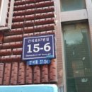 남동134 이미지