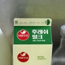 제발 은 이제 감정임