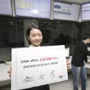 토탈오피스 이미지