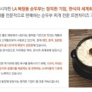 으뜸순두부 이미지