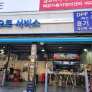 배곧자동차정비센타 이미지