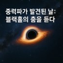 춤 듣다 이미지
