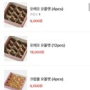 차차커피코 동탄호수공원점