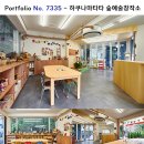 오렌지미술교습소
