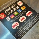 주안1동 | [돼지랑찌개랑] 인천 주안 맛집 점심에도 좋은 생삼겹살 고기집 추천