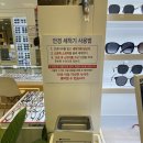 아이스토리안경원 이미지