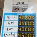 천우수산 이미지