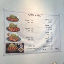 돼랑이우랑이 이미지