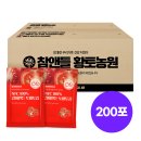 주식회사 채움에프앤비