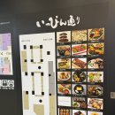 특급 | JR 특급 열차 후기와 주의할 점! 하카타역에서 꼭 먹어야 할 먹거리까지 총집합