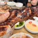 소하소