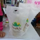 원덕농장 네이버블로그