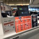 롯데백화점(인천터미널)(37513) | 인천 터미널 맛집 죠죠, 인천터미널 롯데백화점 맛집 오코노미야끼 세트 후기