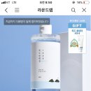 라운드랩 독도 클렌징 워터 할인 400ml 18,000＞12,600원(독도 클렌저증정,무배) 이미지