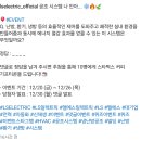 LS일렉트릭 퀴즈이벤트 (~12.26) 이미지