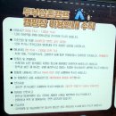 두부삼촌캠프 | 파주 캠핑장 추천 두부삼촌캠프 여름 겨울 봄 후기