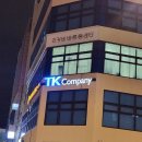 제이와이(JY)스팀세차 | 대전산후다이어트 예신관리 리커버다이어트연구소