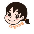 최윤정미용실 - 도봉구 | 오프라인 이미지 브랜딩 컨설팅 후기 1편 / 꼼나나비앙 한남점 고신성 원장님
