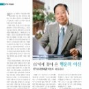 아이앤씨엠 이미지