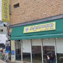 맛나꼬마김밥 - 서산시 석림3로 23 | 용인 삼가동 오늘꼬마김밥 – 가성비 좋은 꼬마김밥 맛집 후기