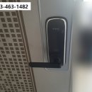 구암동 주민센터 | 군산열쇠 구암동 세풍아파트 번호키 도어락 보조키 출장설치 수리