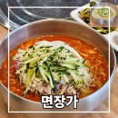 청도과일할인매장 | 청도 국수 맛집 면장가 콩국수와 비빔국수 청도시장 먹거리로 추천해