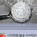 실버 스마트폰 활용(왕초보) 이미지