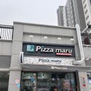피자마루송산새솔점 이미지