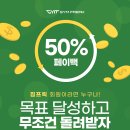 짐프릭 면목점 이미지