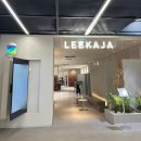 고덕아이파크 | [고덕미용실] 프리미엄 이가자 강동아이파크더리버점 염색 후기