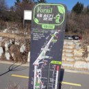 철길농장 이미지