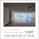 부산시민부동산공인중개사사무소 이미지