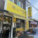 인동5길-6 이미지