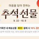 카카오일