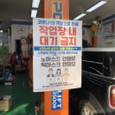 제일카센터 이미지