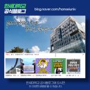 한세대학교 공연예술대학원 이미지