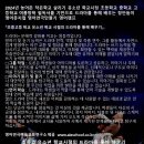 연극으로 배우는영어 이미지