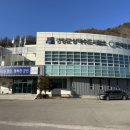 평창3리 이미지