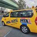 MTA 우리 태권도 이미지