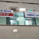 중구 보건소 이미지