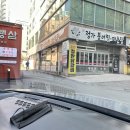 정가붕어찜 | [다이렉트 박람회 인천점] 가는길,상담&amp;계약후기!