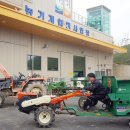 진천군농기계임대사업장 이미지