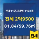 대명공인중개사사무소 이미지