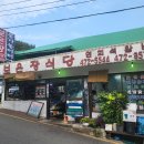 보은장여관