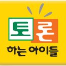 말 잘하는 아이 글 잘쓰는 아이 이미지