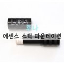 뷰케팅